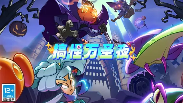 ֲ���ս��ʬ2��ά2025���ذ�װv3.8.5 �ֻ����ͼ