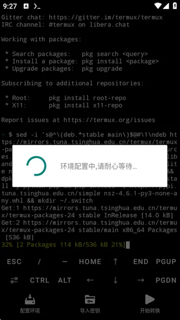NSC(NS��Ϸת��)vgoogleplay.0.119.0-beta.3 ��Ѱ��ͼ