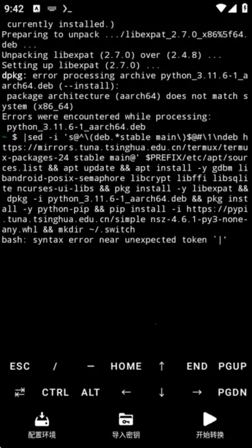 NSC(NS��Ϸת��)vgoogleplay.0.119.0-beta.3 ��Ѱ��ͼ