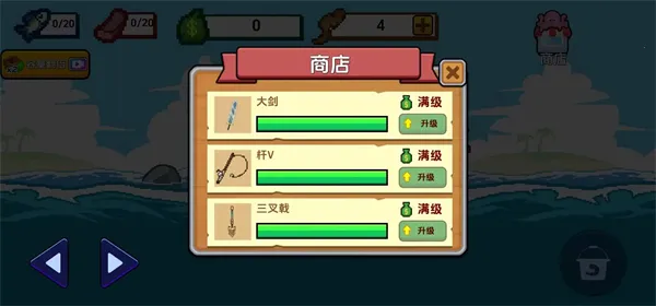 Scale the Depths(���������Ϸ)v1.1.1 �ֻ����ͼ