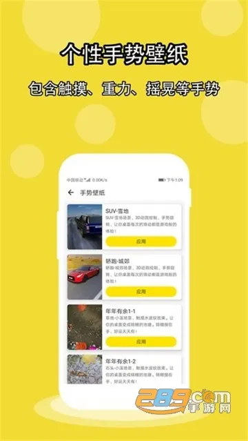 ������ֽ(��ֽ��������)v3.2 �ֻ����ͼ