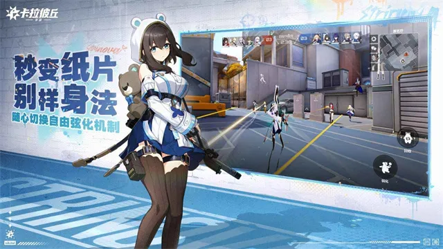 Strinova(���ǹս��Ϸ)v0.7.1.0 �ٷ������ͼ