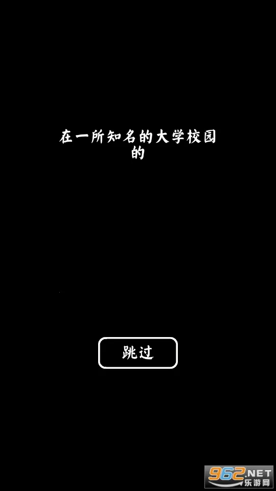 ѧʳģ2025ٷ°汾v1.0 ׿ͼ