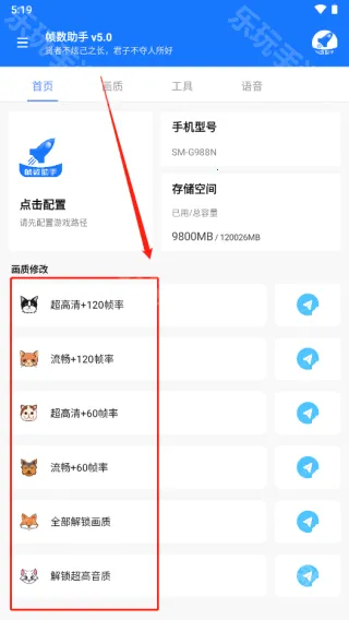 zszs5.cnn֡������(��Ϸ֡������)