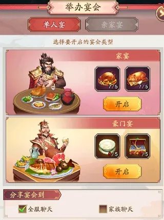 ���Ǵ󶫼һعŴ�����(�Ŵ���Ӫ��Ϸ)