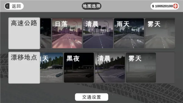 ����֮·������Ϸ������