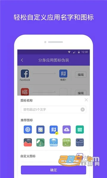 ������ʦ(Ӧ�ö࿪����)v5.1.8.1008 ��׿���ͼ