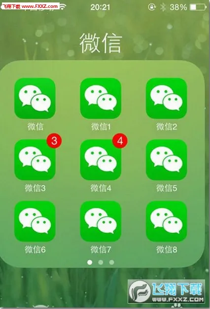 ������ʦ(Ӧ�ö࿪����)v5.1.8.1008 ��׿���ͼ