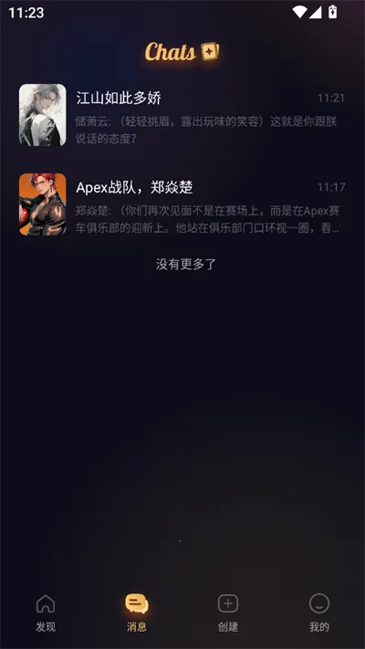 saylo2025���ذ�װv2.3.3 �ֻ����ͼ