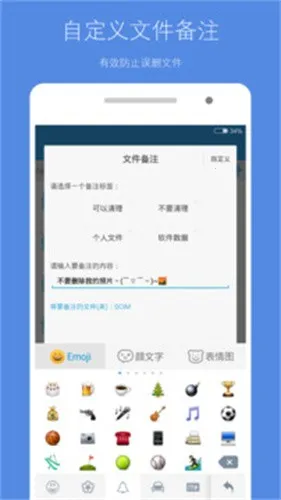 �洢�ռ�������2025���°汾v5.4.2 ��׿���ͼ