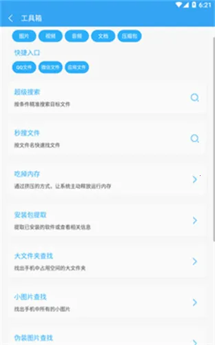 �洢�ռ�������2025���°汾