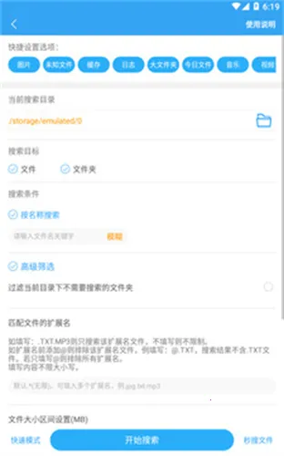 �洢�ռ�������2025���°汾