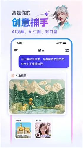 ͨ������ai�����ֻ���v3.59.1 ��Ѱ��ͼ