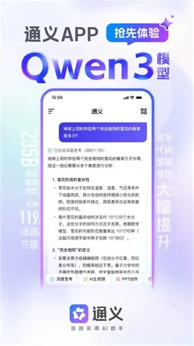 ͨ������ai�����ֻ���v3.59.1 ��Ѱ��ͼ