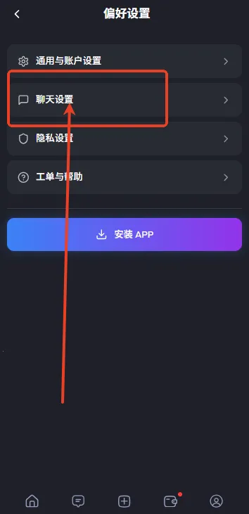 feelin聊天2025官方正版 feelin聊天2025官方正版