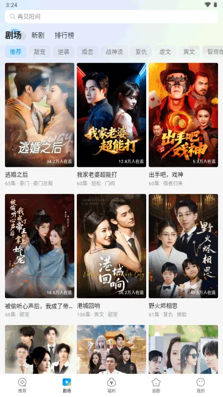 �����̾�(��Ѷ̾���Ϸ)v1.1.0 �ֻ����ͼ