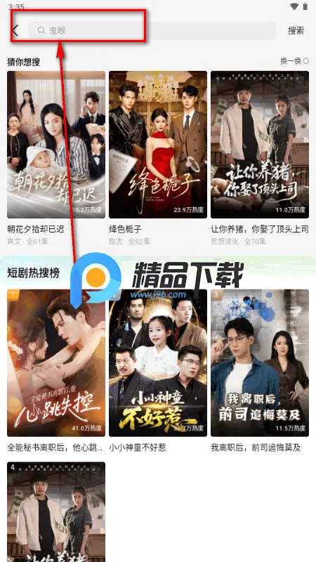 卡看短剧(免费短剧游戏) 卡看短剧(免费短剧游戏)