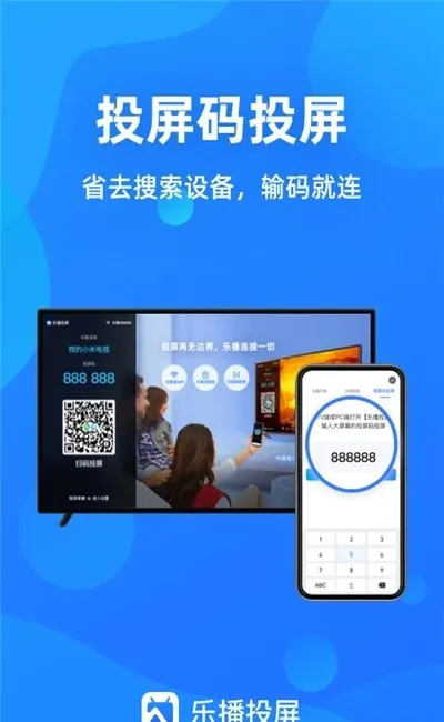 ����Ͷ��(���豸Ͷ��)v5.12.26 �ֻ����ͼ