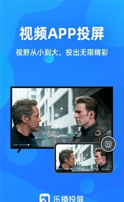 ����Ͷ��(���豸Ͷ��)v5.12.26 �ֻ����ͼ