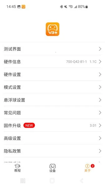 ShootingPlus��׿���ֻ���vv3.2.52.308 �ٷ������ͼ