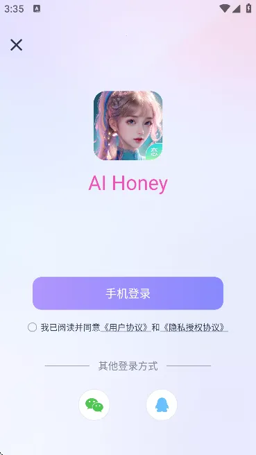 aihoney��������2025���°汾v1.3.9 ��׿���ͼ