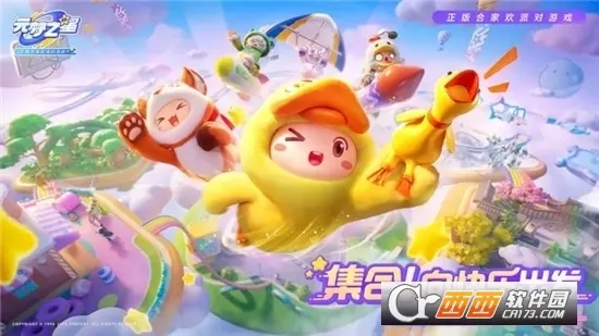 Ԫ��֮��2025�ٷ����°汾v1.5.28.1 ��׿���ͼ