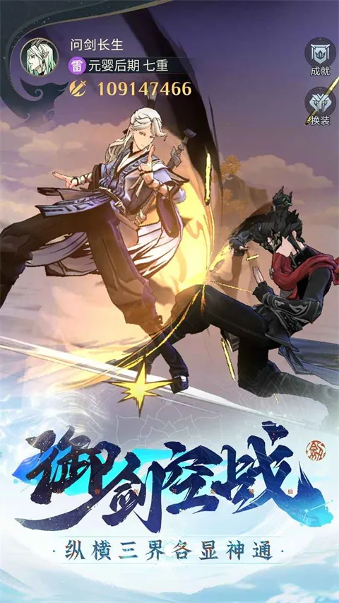 �ʽ�����(���ɷ�����Ϸ)v1.3.26011601 ��Ѱ��ͼ