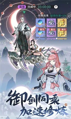 �ʽ�����(���ɷ�����Ϸ)v1.3.26011601 ��Ѱ��ͼ