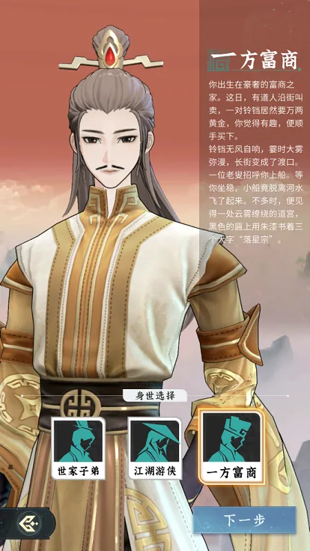 �ʽ�����(���ɷ�����Ϸ)