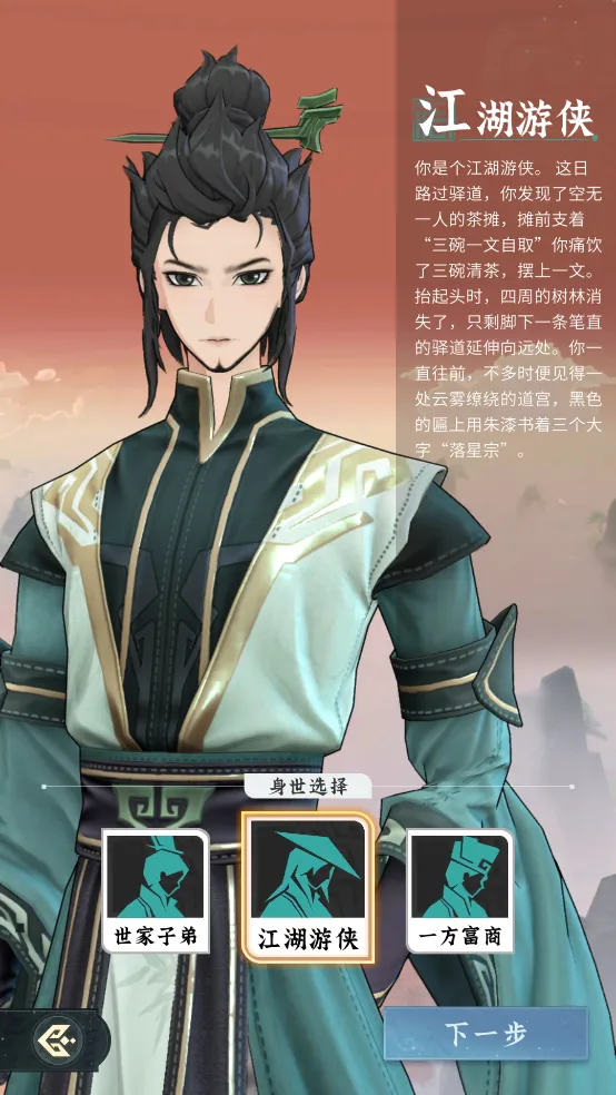 �ʽ�����(���ɷ�����Ϸ)