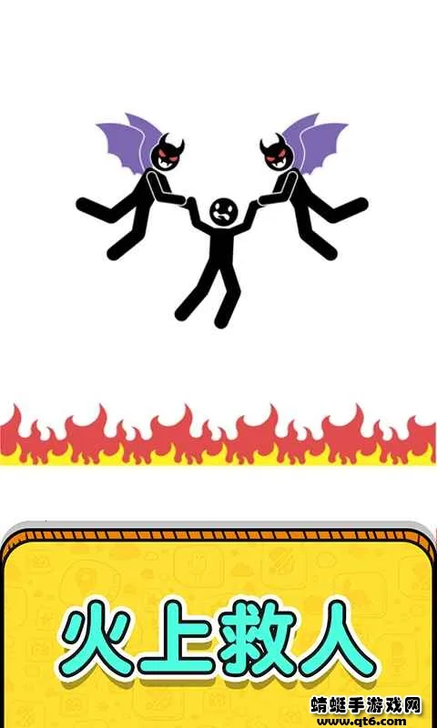 ���߾ȾȻ����2(���߾Ȼ������Ϸ)v1.0.7.2 ��׿���ͼ