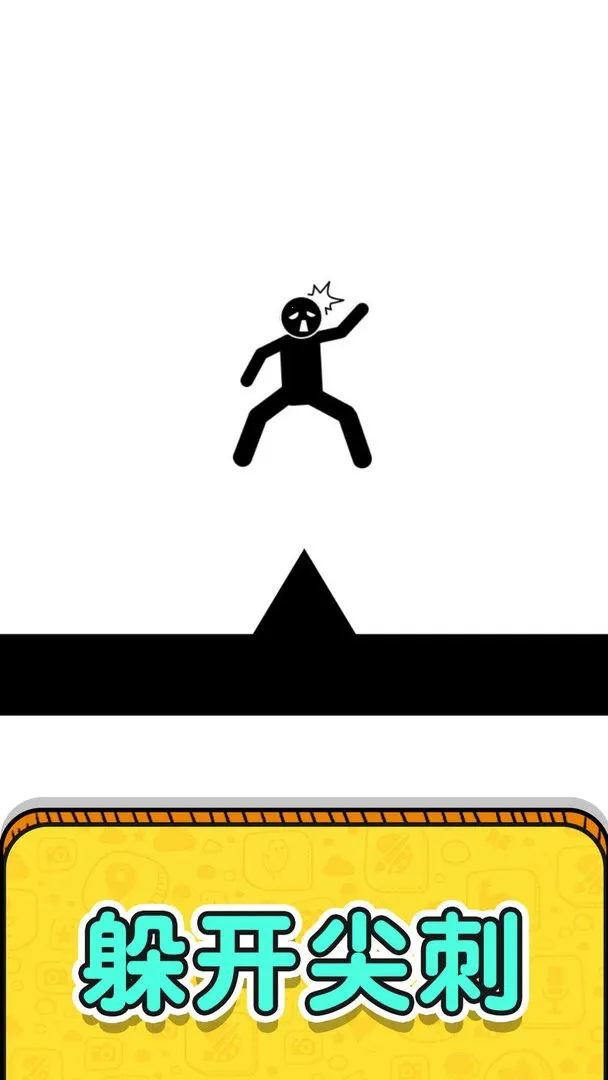 ���߾ȾȻ����2(���߾Ȼ������Ϸ)v1.0.7.2 ��׿���ͼ