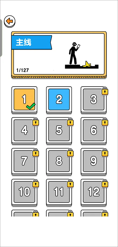 ���߾ȾȻ����2(���߾Ȼ������Ϸ)