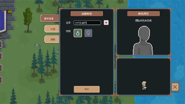 �����뿳ɱ2d����(����������Ϸ)v2.1.10 ��Ѱ��ͼ