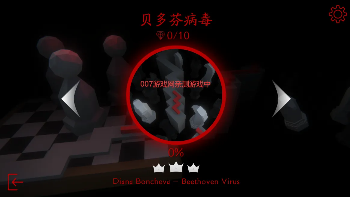 MaxLine�����ֻ���v1.3.5.0 ��Ѱ��ͼ