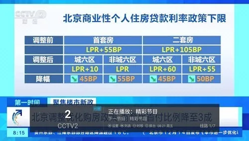 ���Ӽ�2025�ٷ����°汾v2.9.0 �ٷ������ͼ