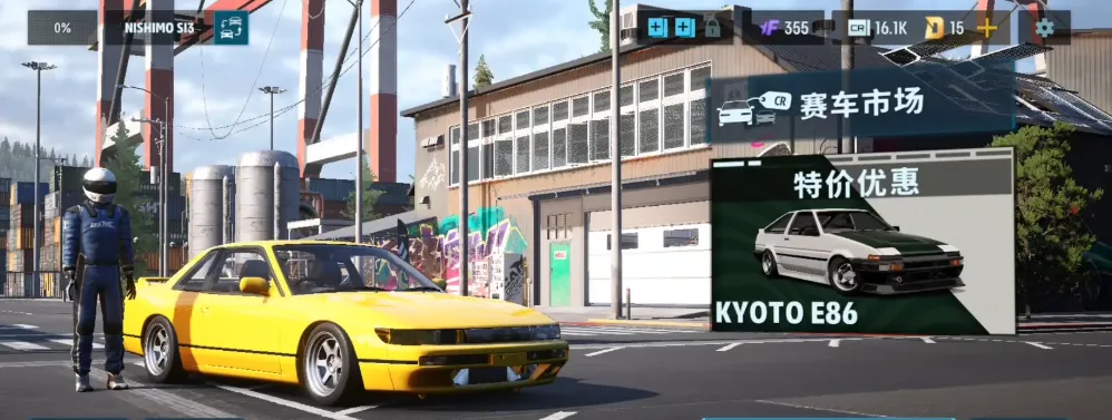 CarXƯ������3(����Ư����Ϸ)