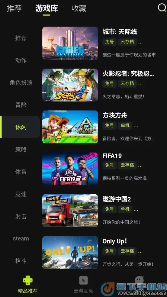 3A���������ֻ���v2.6.5 �ֻ����ͼ