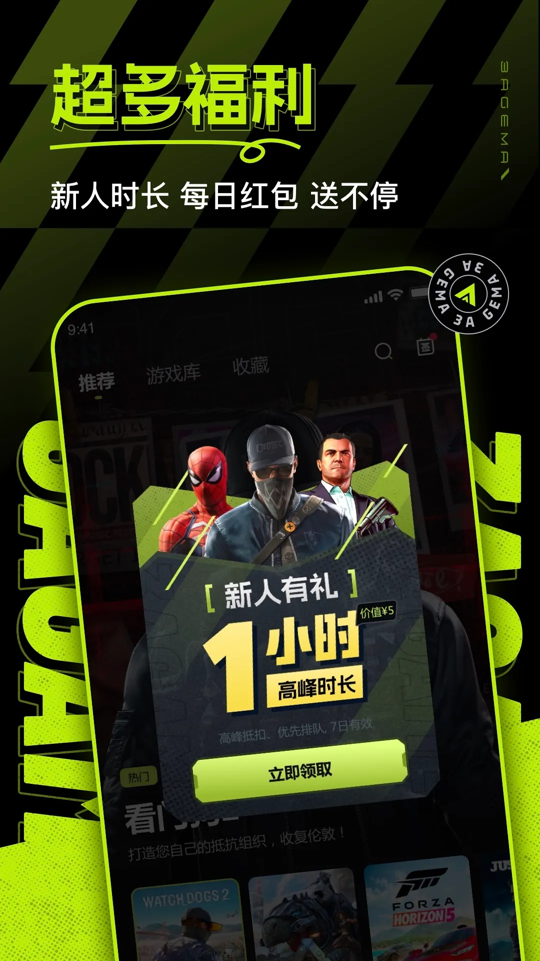 3A���������ֻ���v2.6.5 �ֻ����ͼ