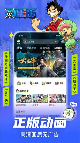 �������(�����Ķ�����)v5.9.6 �ֻ����ͼ