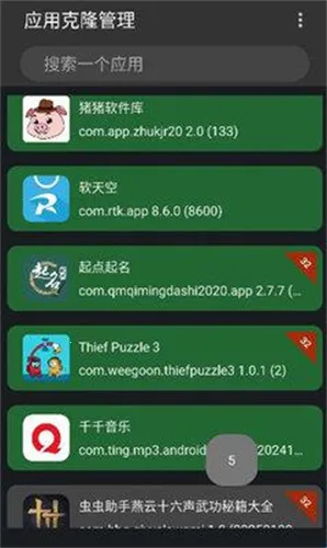 ����x86����(�࿪��������)