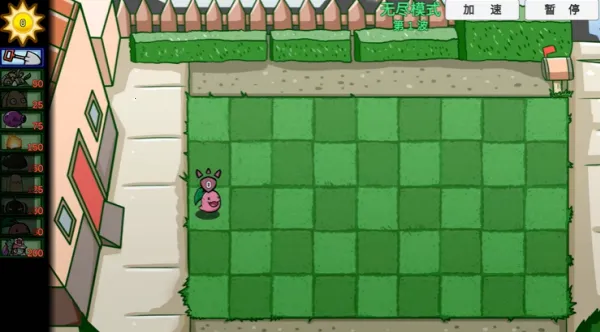 լլ�ܲ�PVZ(˫��������Ϸ)v0.68 ��Ѱ��ͼ