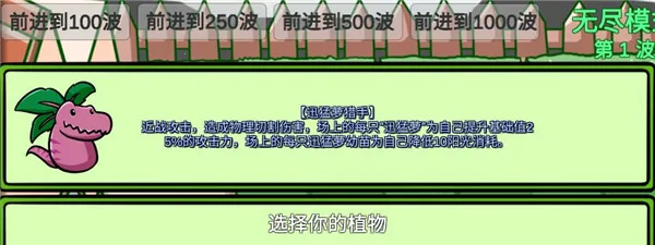 լլ�ܲ�PVZ(˫��������Ϸ)