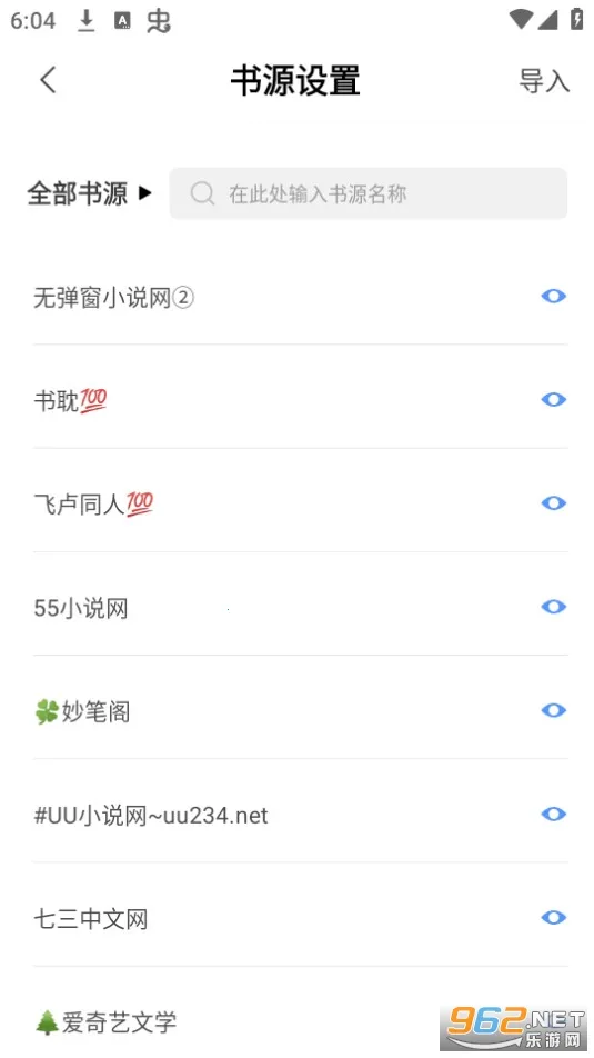 ��īС˵2025�ٷ�����v3.00.96.022 �ٷ������ͼ