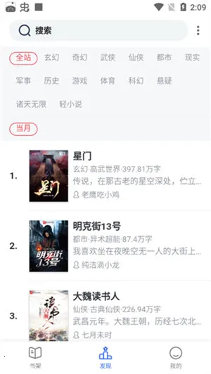 ��īС˵2025�ٷ�����