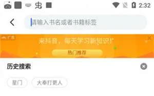 ��īС˵2025�ٷ�����