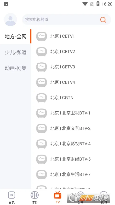 һ��(���Ӱ�ӹۿ�)v1.0.9 �ٷ������ͼ