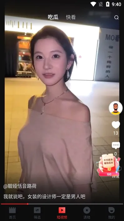 һ��(���Ӱ�ӹۿ�)v1.0.9 �ٷ������ͼ