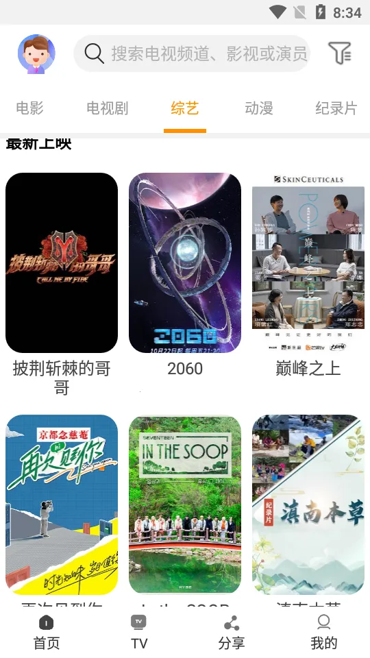 һ��(���Ӱ�ӹۿ�)v1.0.9 �ٷ������ͼ