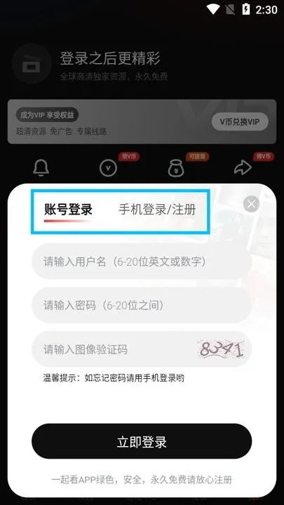 一起看(免费影视观看) 一起看(免费影视观看)